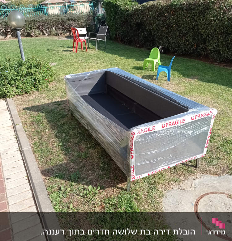 ספה עטופה בניילון עם סרט 